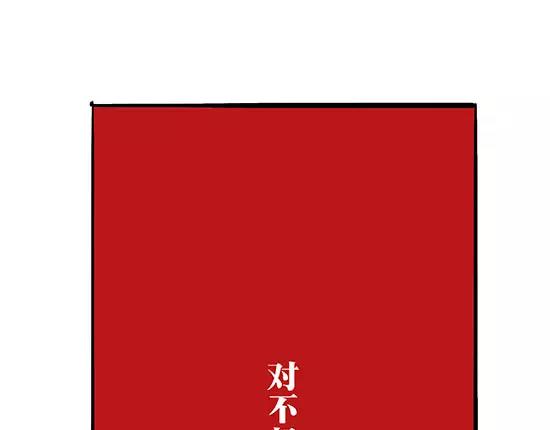 第7话 出轨118
