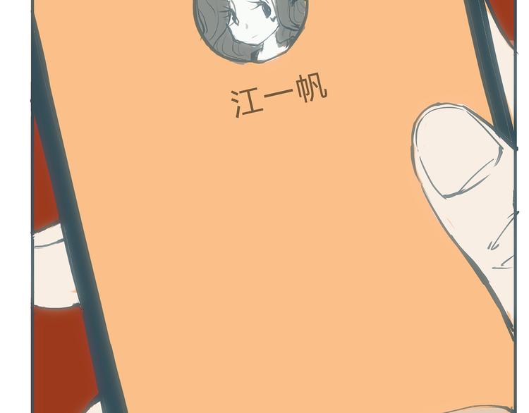 第49话 过热：做我男朋友107