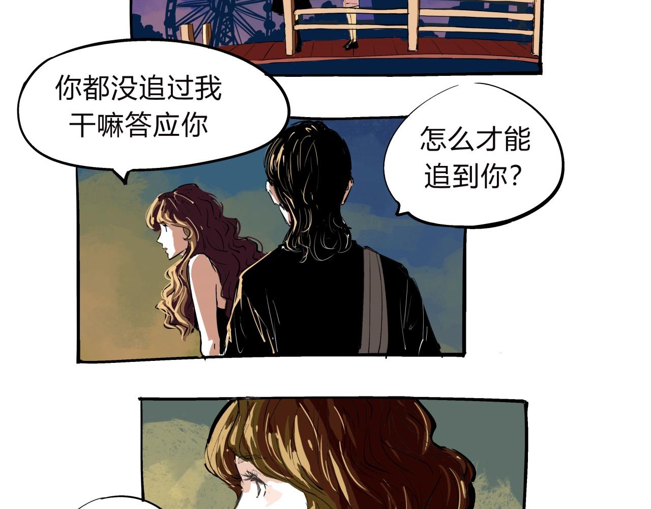 第75话 围墙44
