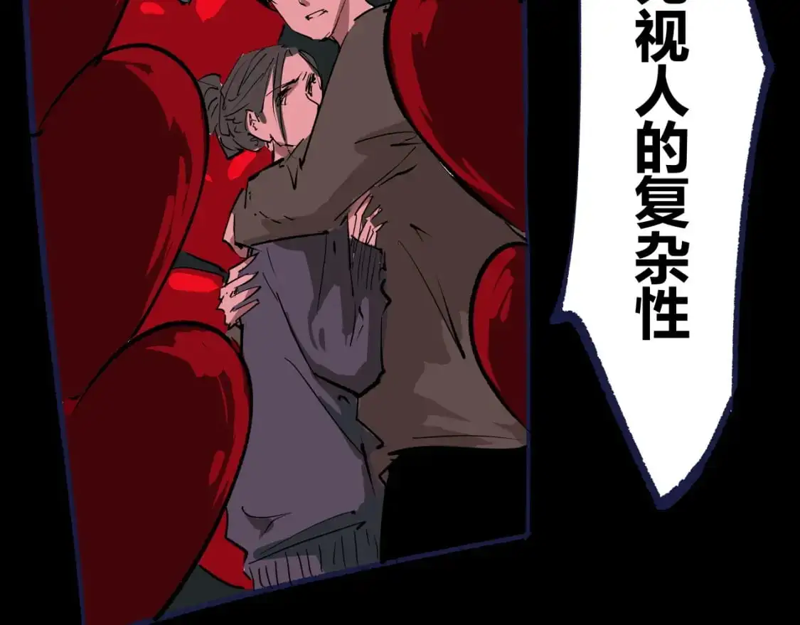 第99话 美好时代87