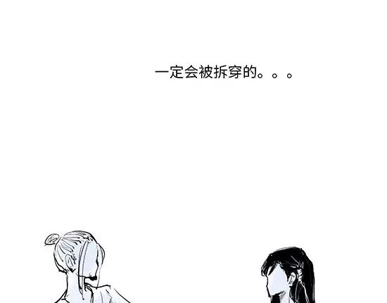第9话 似曾相识111