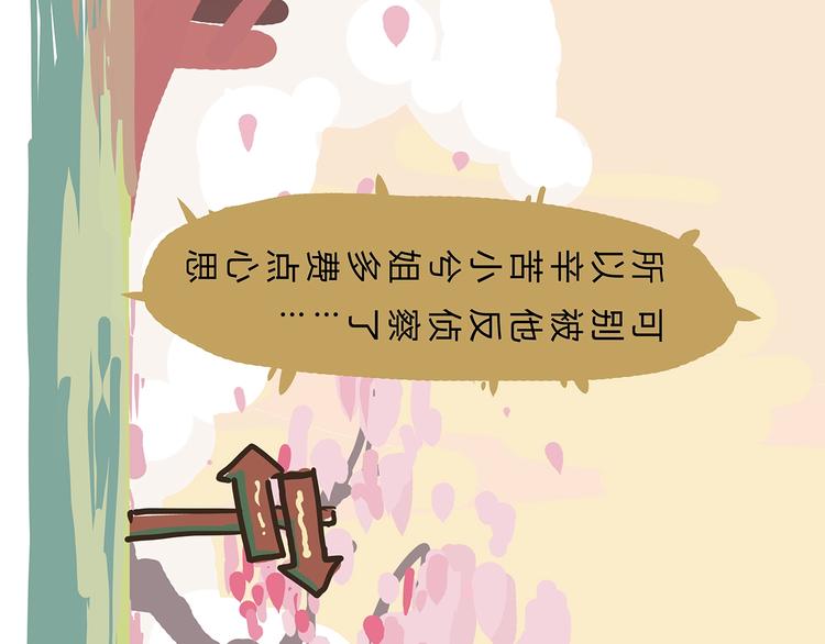 第56话 禁令17