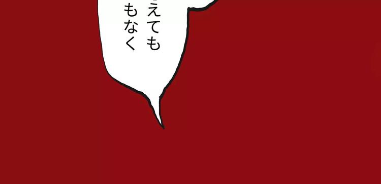 第19话 明知残酷却仍飞蛾扑火59