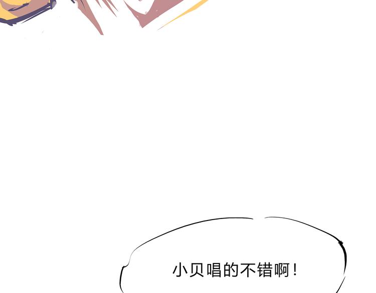 第43话 傻瓜与野丫头109