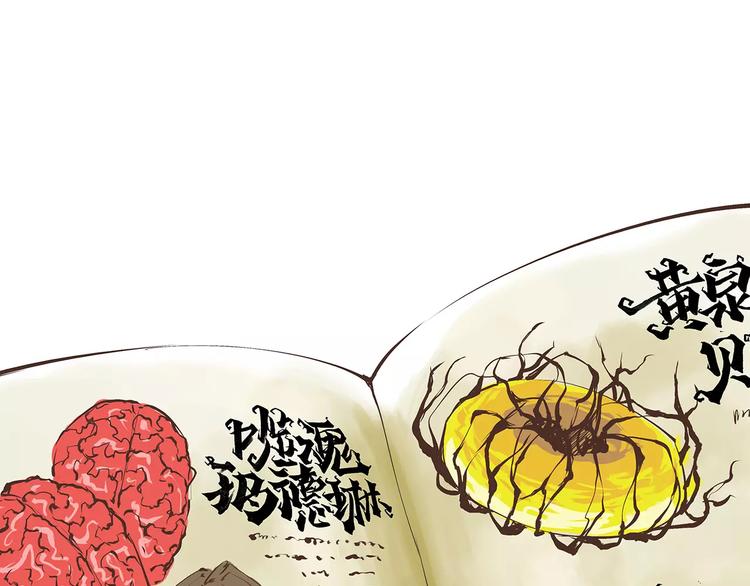 第34话 鸳鸯本是伪情种21