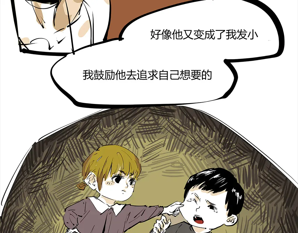 第102话 一念之间333