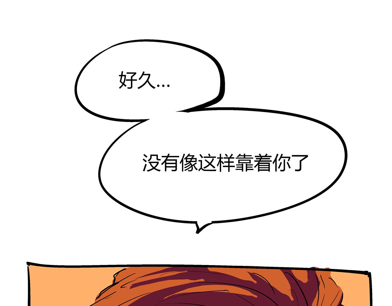 第77话 狭路相逢204