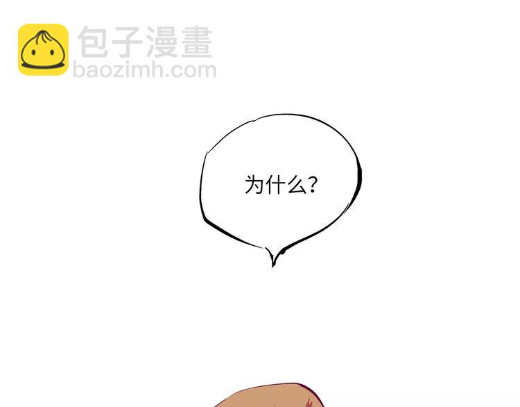 第35话 他不懂你想要的55