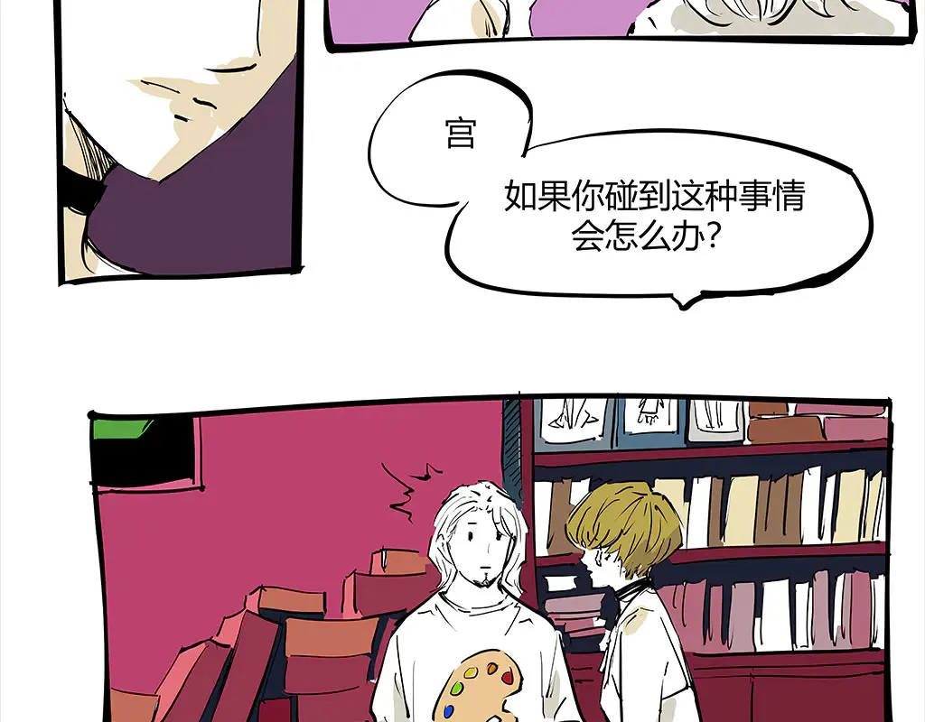 第102话 一念之间281