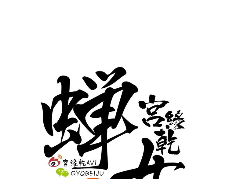 第28话 爱你是我的软肋16