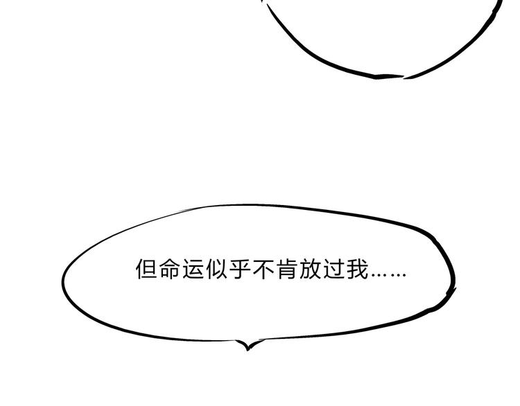 第70话 自白239