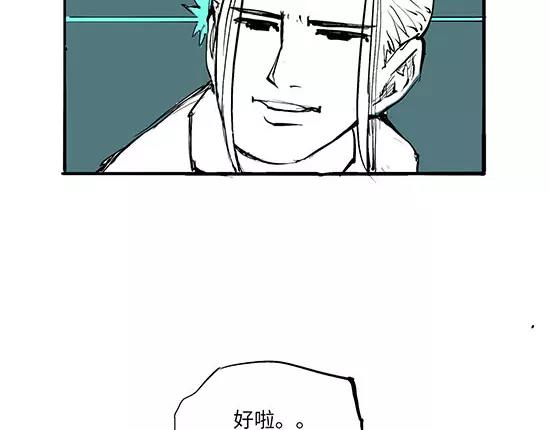 第10话 错误的时间对的人45