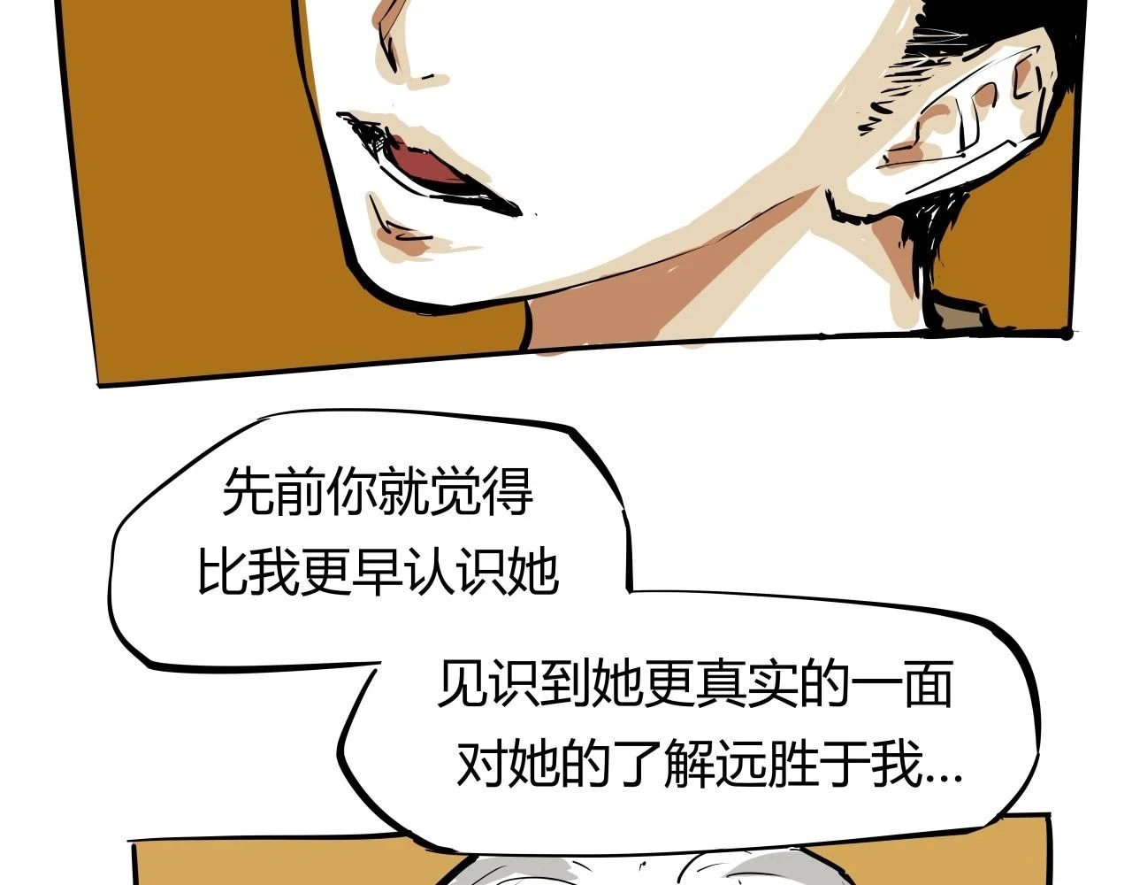 第88话（下）世上始终你好151