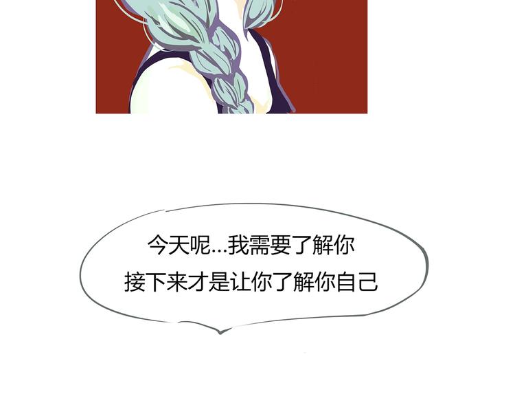 第55话 过去81