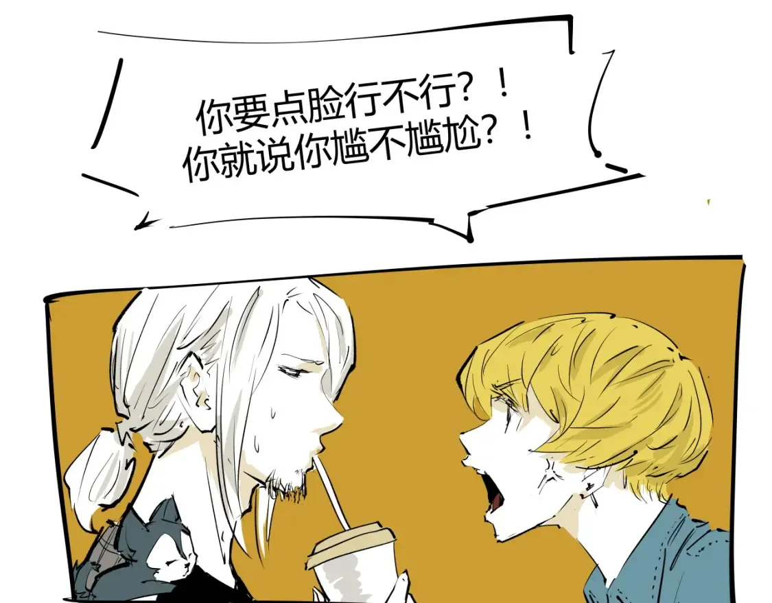 第100话 一言难尽58