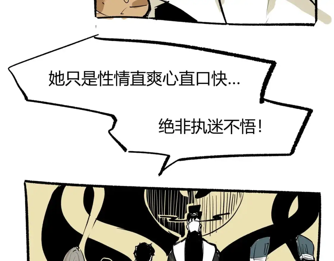 第99话 美好时代206