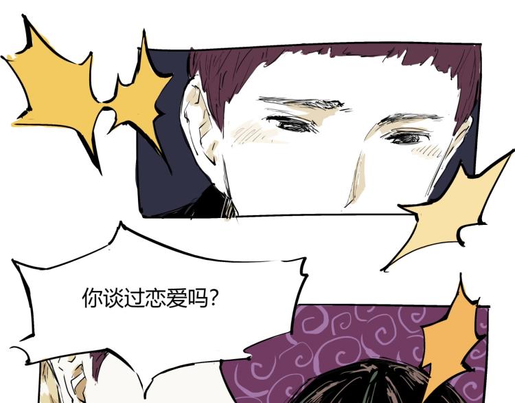 第73话  涟漪107
