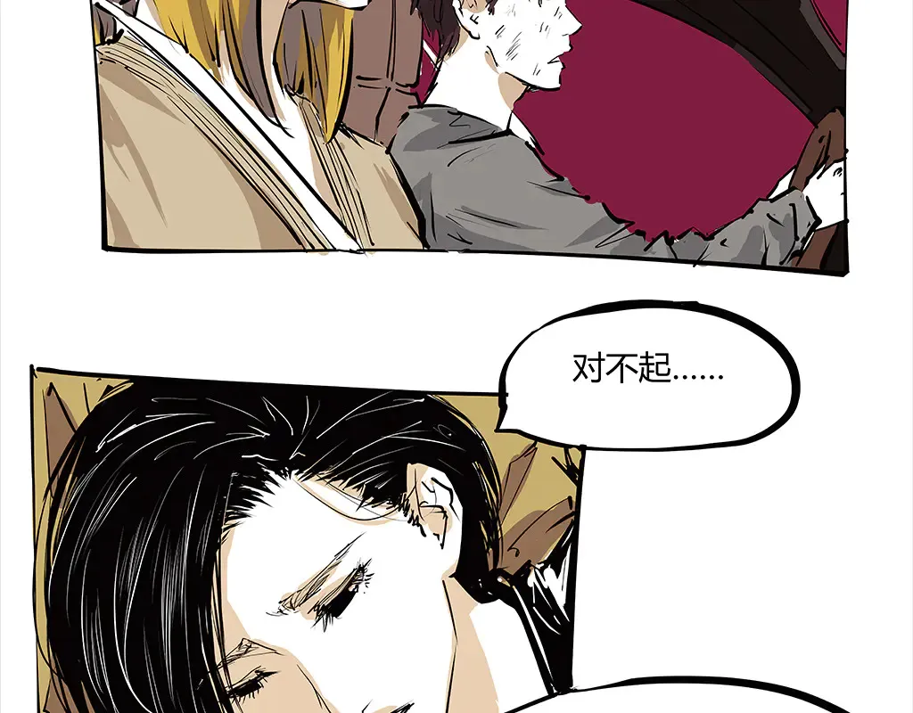 第102话 一念之间51