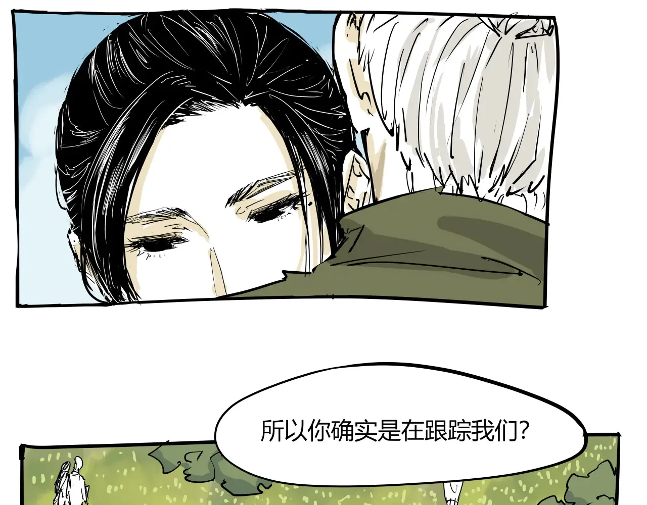 第103话  聚散离合313