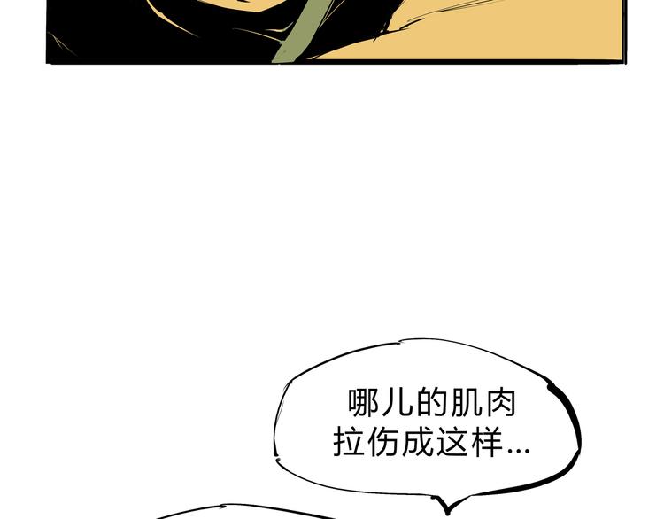 第38话 当故事照进现实141