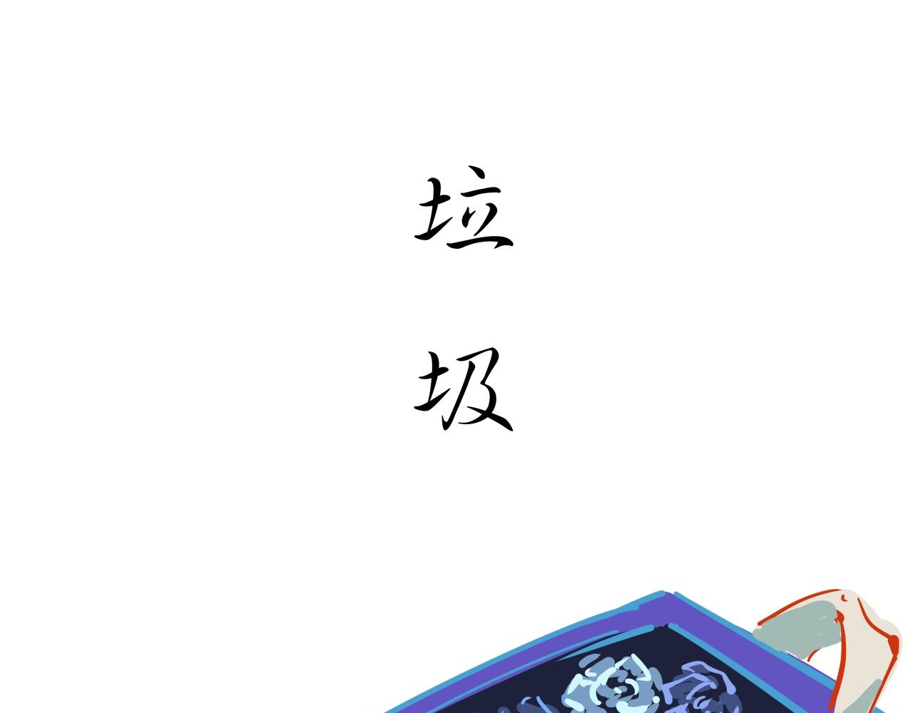 第87话 别来无恙168