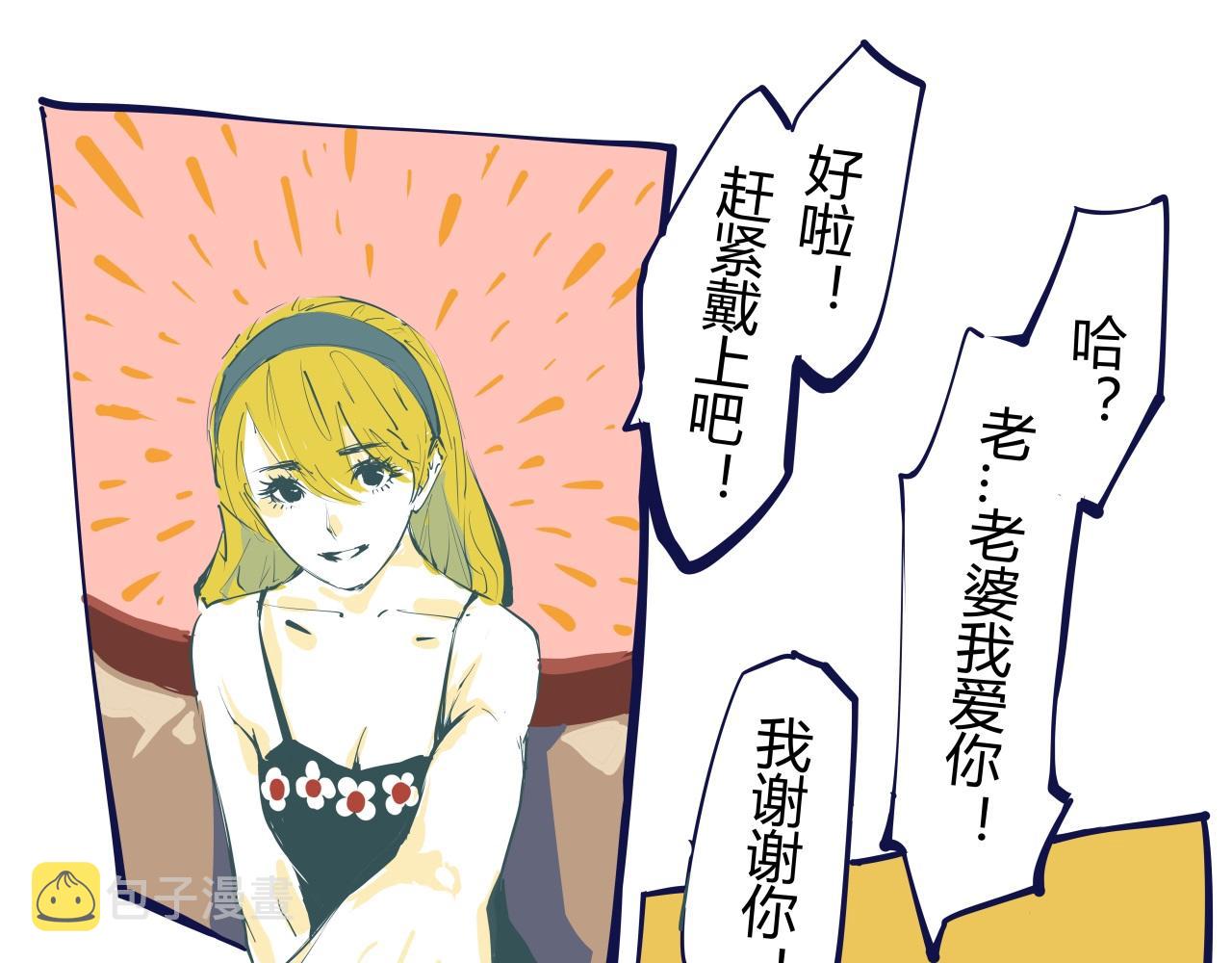 第86话 爱久见人心240
