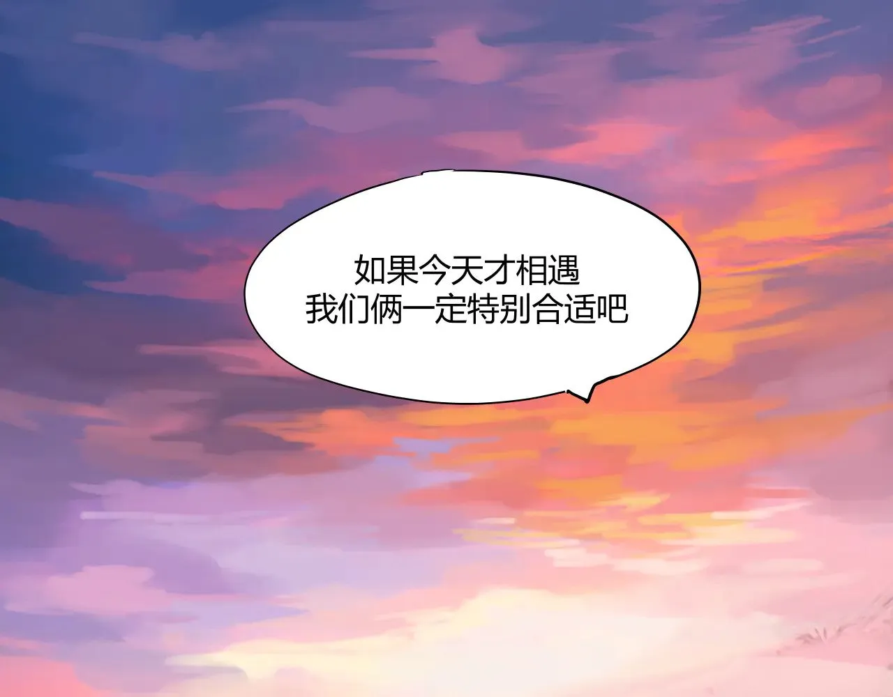 第104话 东奔西走69