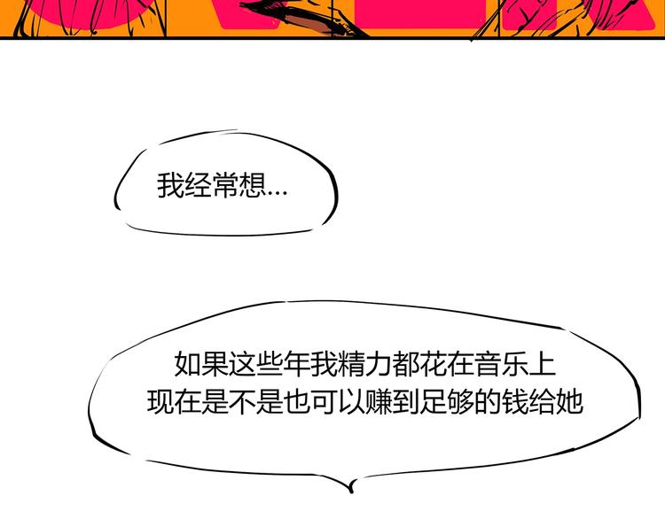第57话 婚姻坟墓192