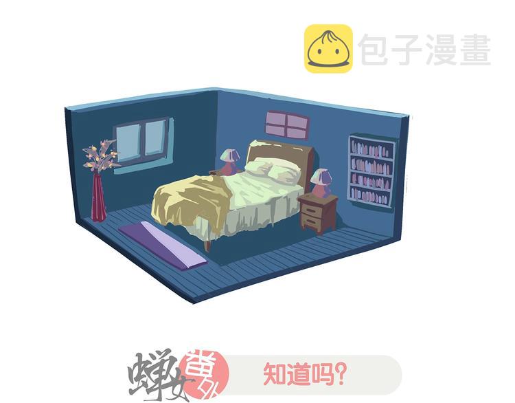 番外：虚构爱情15
