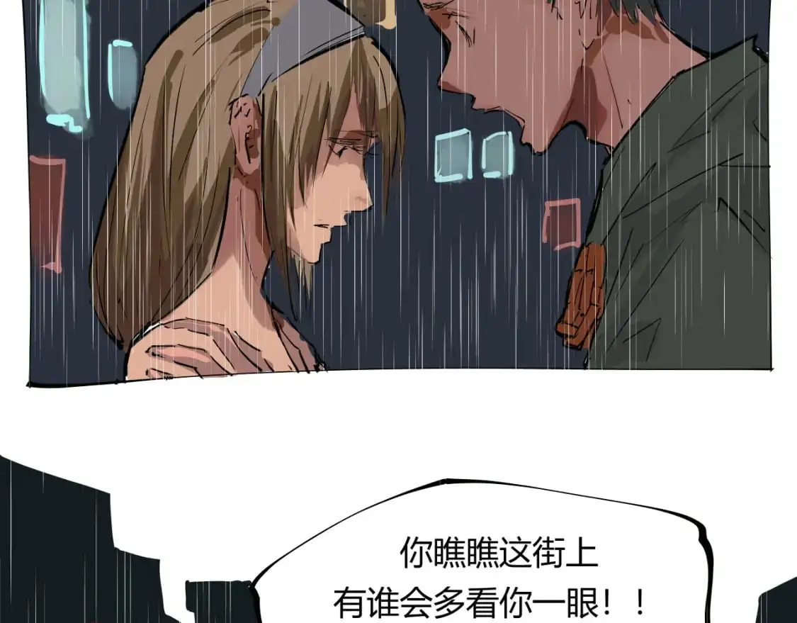 第97话  情关难断57