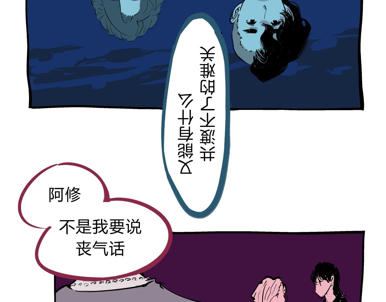 第75话 围墙124