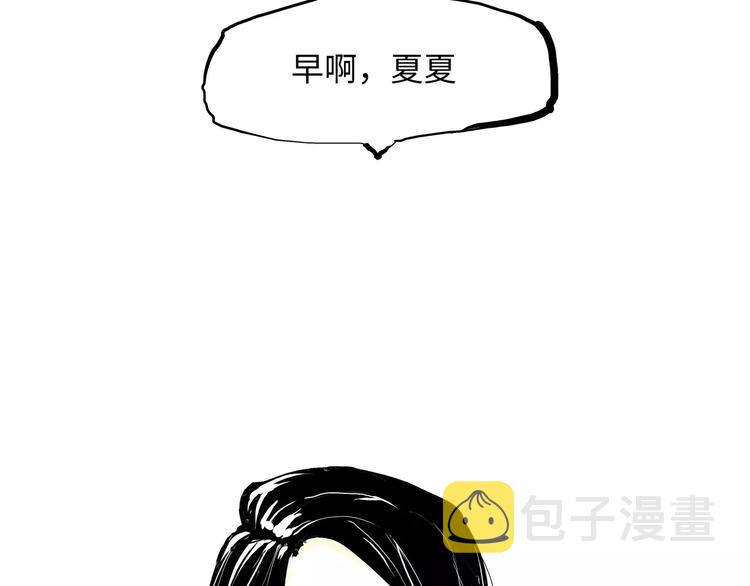 第25话 温柔的谎言43
