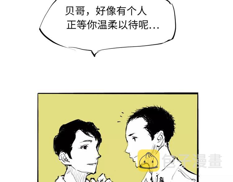 第25话 温柔的谎言188