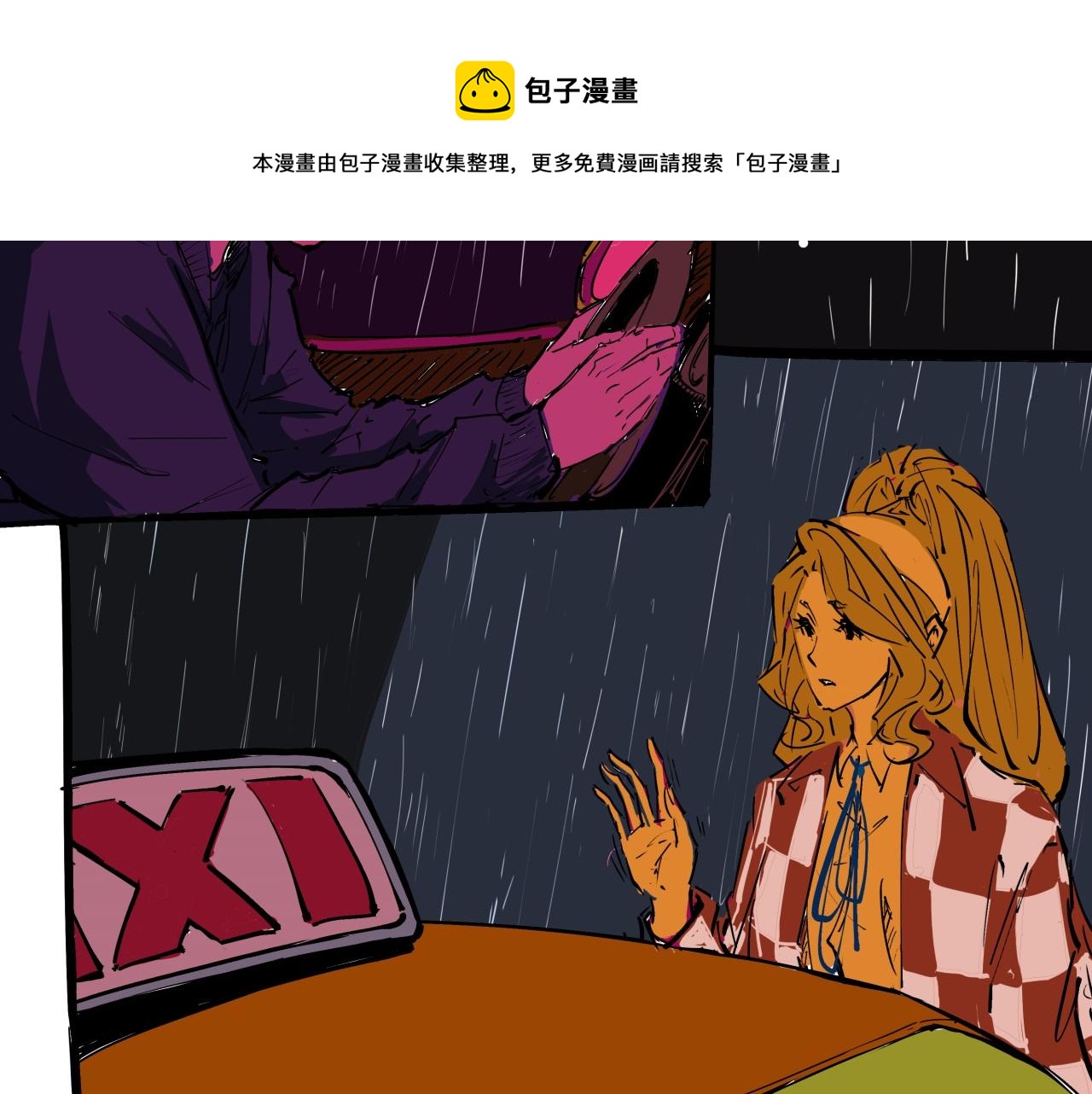 第80话 剖白220