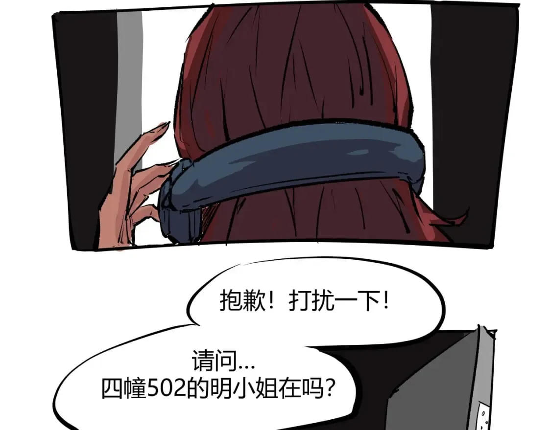 第101话 选择228