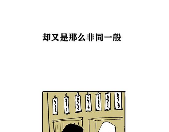 第5话 让人患得患失的爱19