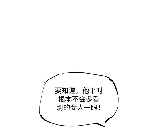 第3话 爱情屠杀13