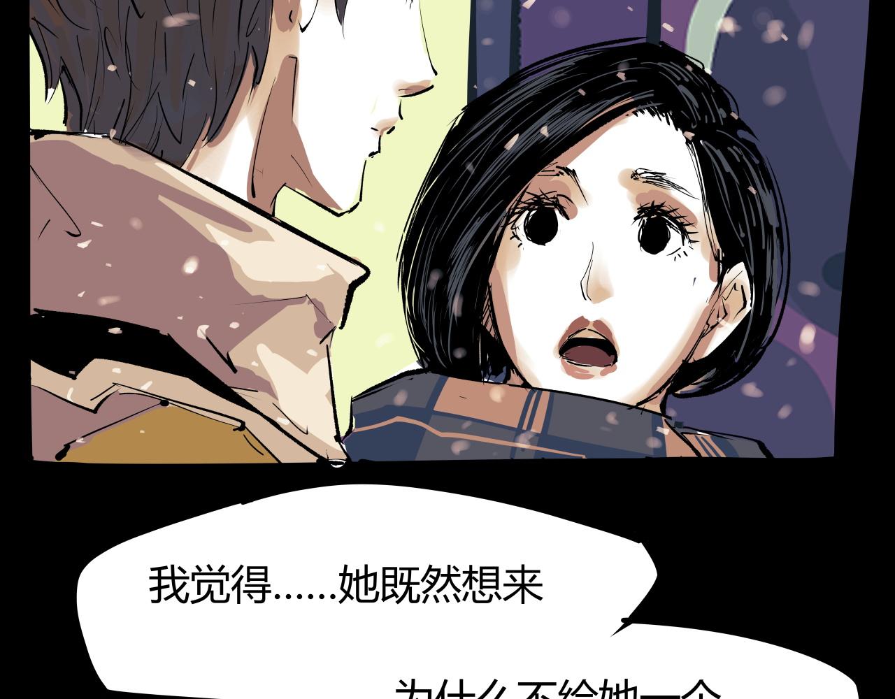 第96话 是是非非268