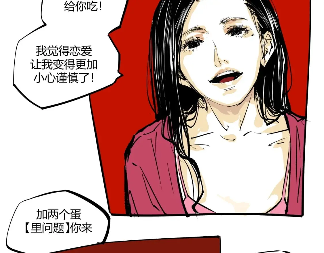 第101话 选择76