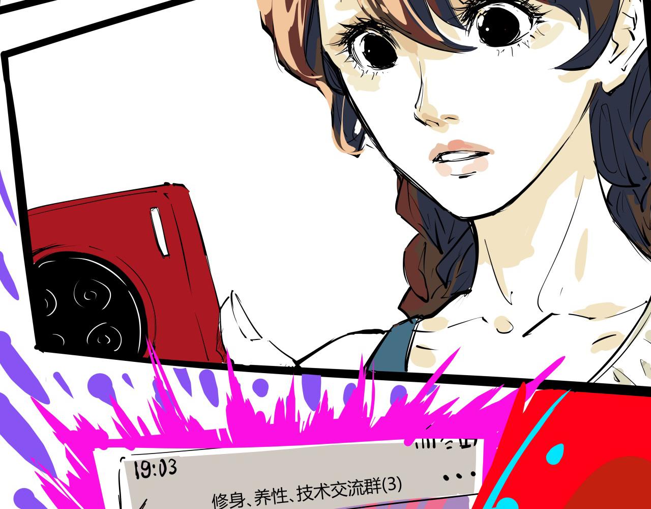 第87话 别来无恙155