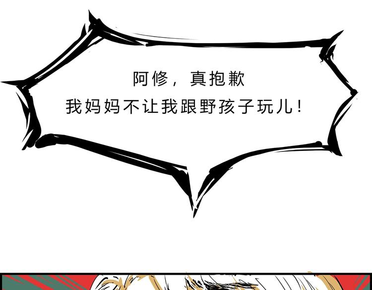 第58话 决定23