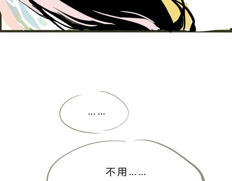 第56话 禁令130