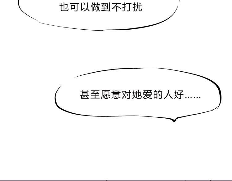 第42话 可爱女人133