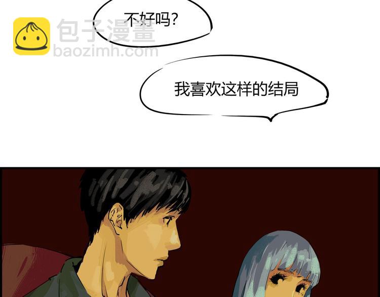 第64话 千层套路33