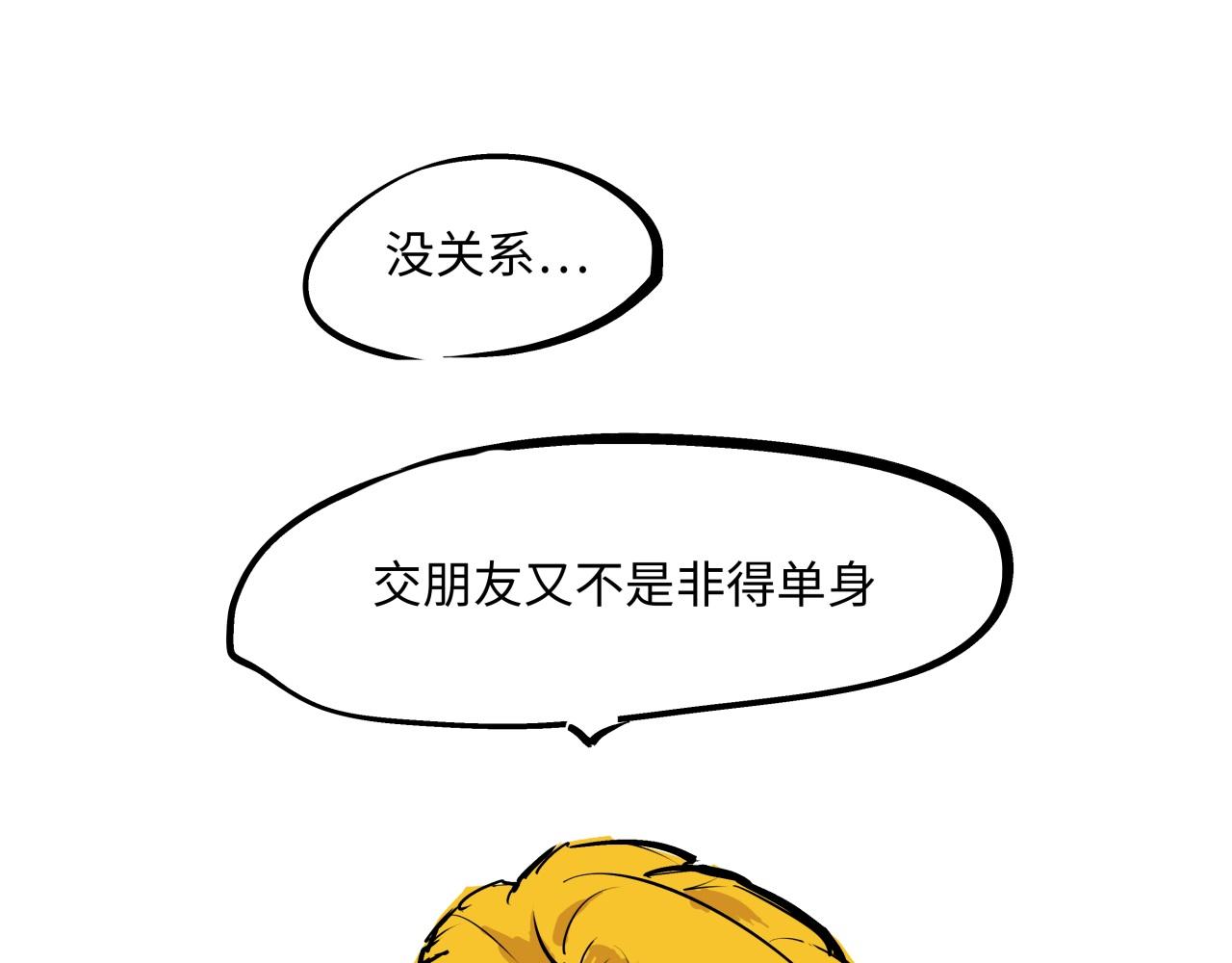 第79话 以爱之名33