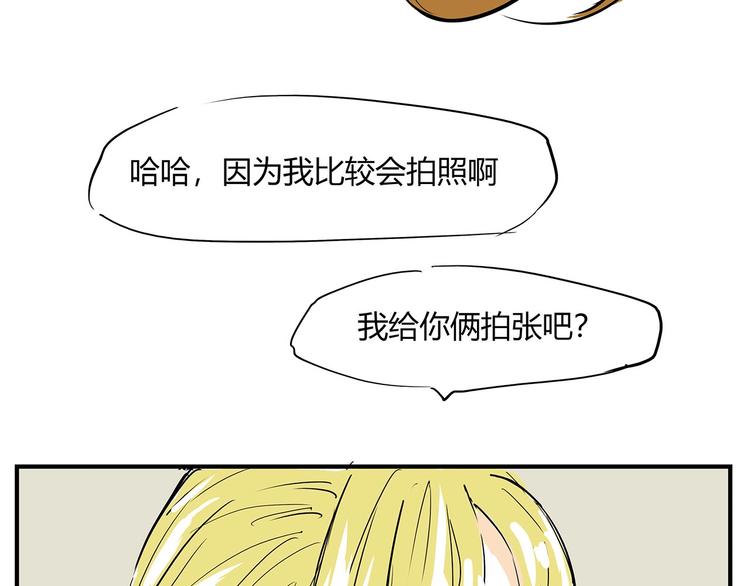 第59话 拍张照吧117