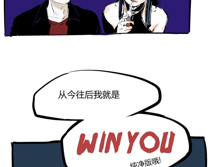 第73话  涟漪133