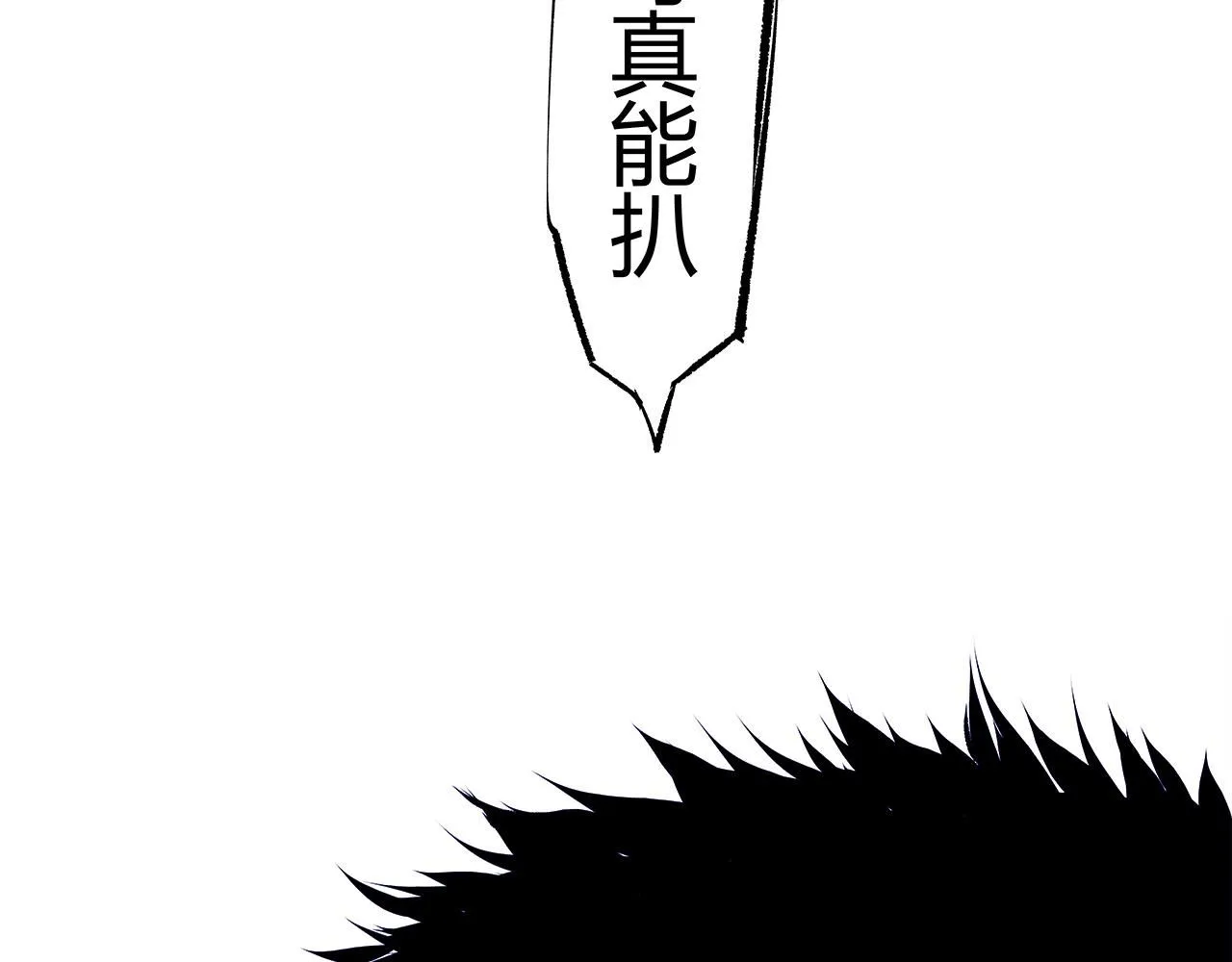 第94话 火上浇油182