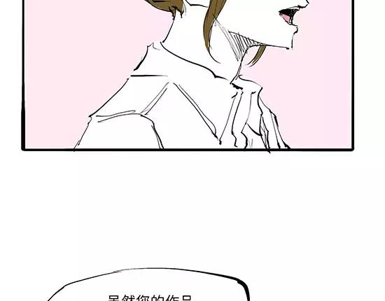 第11话  初次相遇71