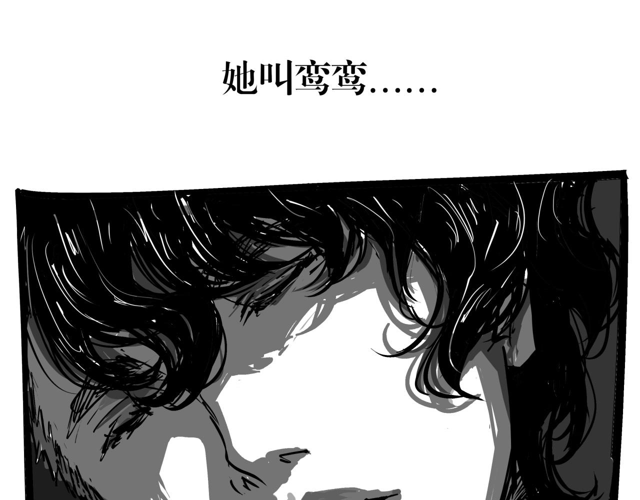 第85话  静观其变156